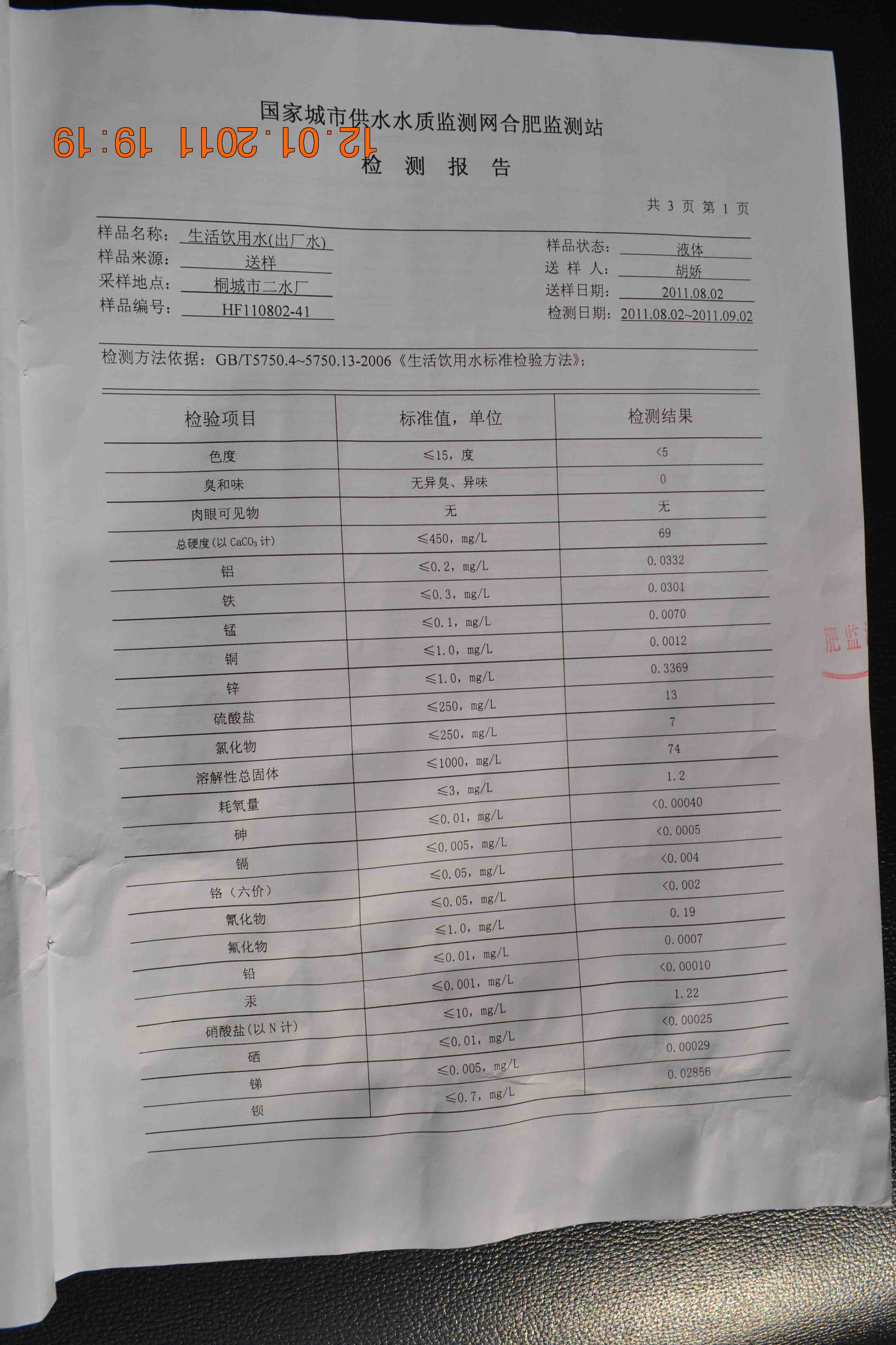 2011120208184781 首页-OG视讯厅官方网站